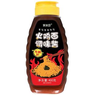 不辣的火鸡面酱韩式风味儿童拌面酱下饭调料瓶装商家用官方旗舰店