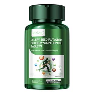 Firlog芹菜籽鹅肌肽益生菌酸友常备尿代谢嘌呤呵护成人关节健康A