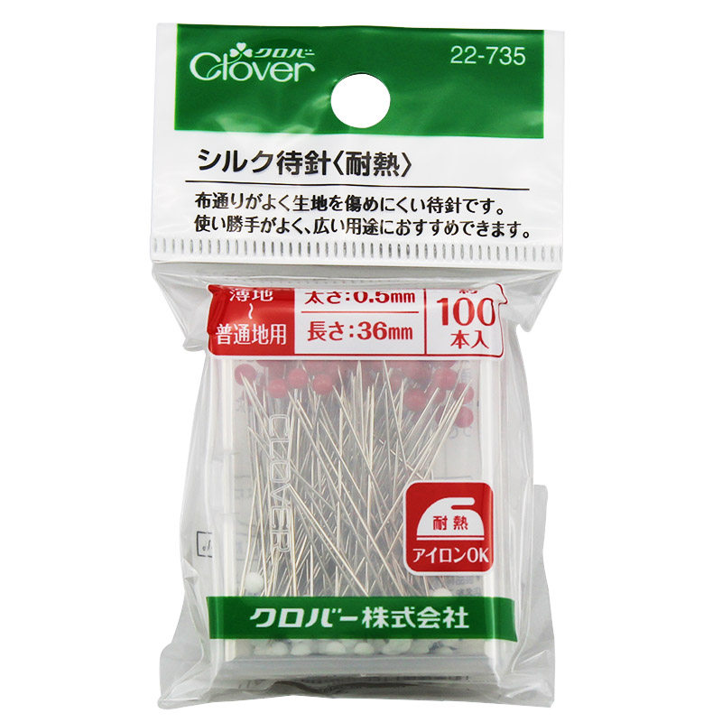 日本可乐clover耐热定位珠针