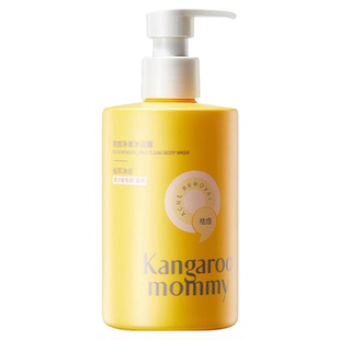 袋鼠妈妈青少年沐浴露祛痘粉刺后背清洁汗臭味学生官方正品旗舰店