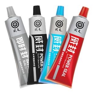 回天密封胶硅酮免垫片耐高温发动机摩托车维修胶红胶蓝胶耐油威封