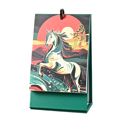 口袋台历2026马年日历定制logo