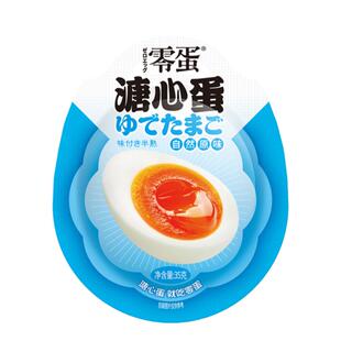 零蛋溏心蛋日式即食盐焗溏心蛋健身零食卤蛋糖心蛋零蛋官方旗舰店