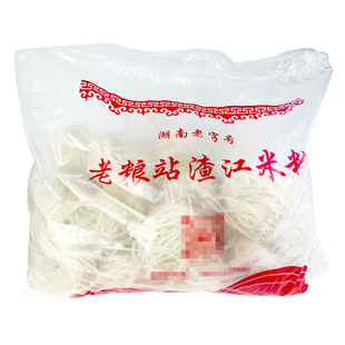 【混装】衡阳渣江米粉老粮站干米粉无添加传统手工纯大米汤粉炒粉