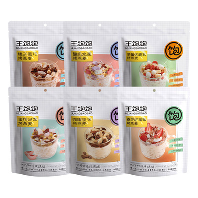 王饱饱巴西莓粉生可可粉