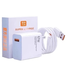 67W闪充头小米充电器适用于红米K40K50note10pro氮化镓12/11pro/11/13原装120W快充插头手机正品数据线6A颖赢