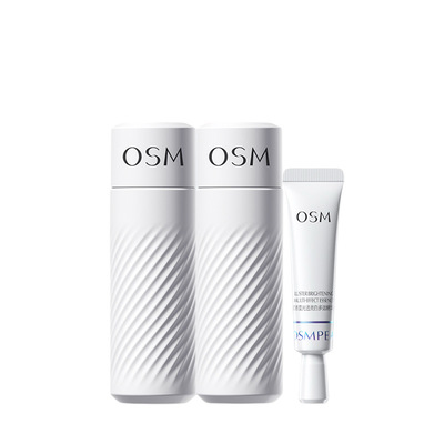 欧诗漫珍白因水乳精华试用装