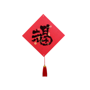 岁守福安礼盒新年伴手礼福安转转杯福禄春节创意高颜值商务类礼品