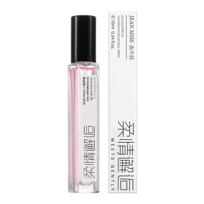 小城伊香小样香水邂逅真我10ml