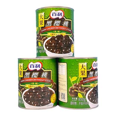 百利黑樱桃车厘子罐头烘焙装饰