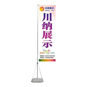 注水旗杆5米刀旗彩旗户外3米水旗