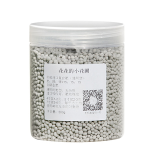挪威进口复合肥基地专用肥通用型高钾促花型肥料花卉绿植蔬果肥料