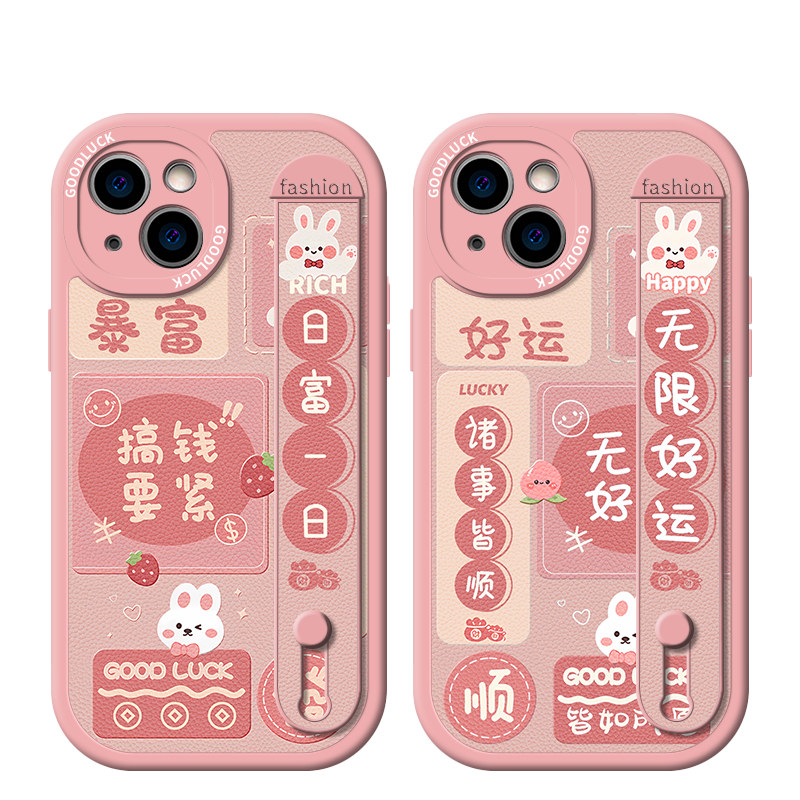 搞钱要紧适用苹果14手机壳15腕带iPhone13promax的新款12粉色11高端xsmax保护套xr十五6s全包7防
