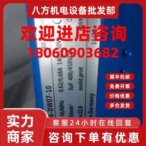 议价MOOG电机FGVH 112LL-4-R-F-B-C-S 681-50029  G2E146-DW07-10