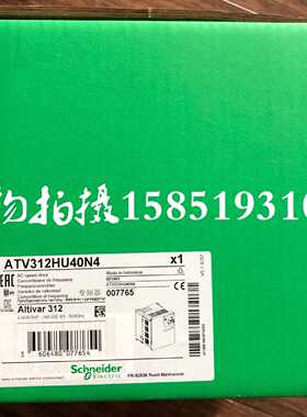 议价施耐德4.0KW变频器ATV312HU40N4 包邮 现货特价销售