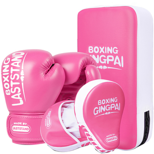 儿童拳击手套沙袋套装男女小孩搏击拳套泰拳散打脚靶手靶训练家用