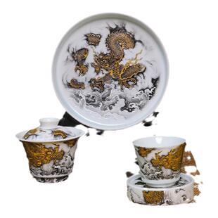 景德镇龙纹二才盖碗套装单个高档壶承主人杯杯垫个人专用泡茶碗