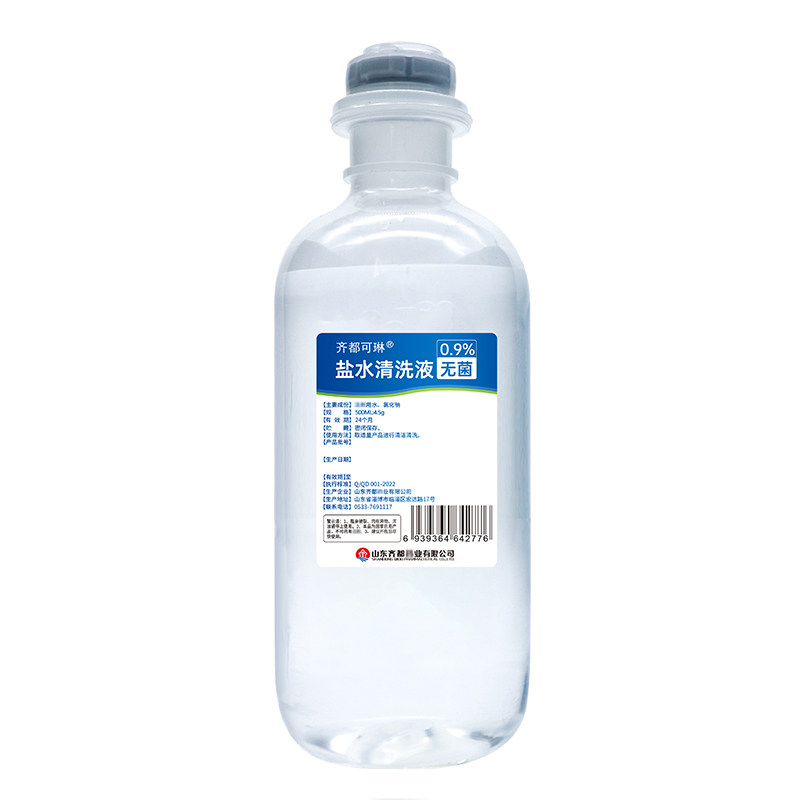 0.9%瓶装无菌型盐水清洗液氯化钠湿敷皮肤冲洗多用途便携洗液家用