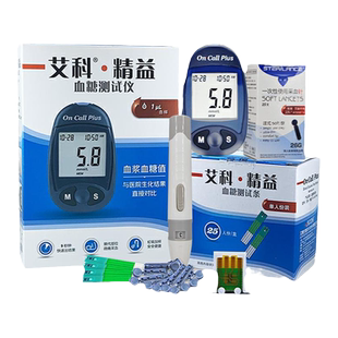 艾科精益血糖测试仪家用血糖试纸条独立装精准全自动测血糖的仪器
