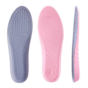 女生专用2025新款足弓支撑隐形内增高鞋垫不塌陷足弓垫运动不累脚