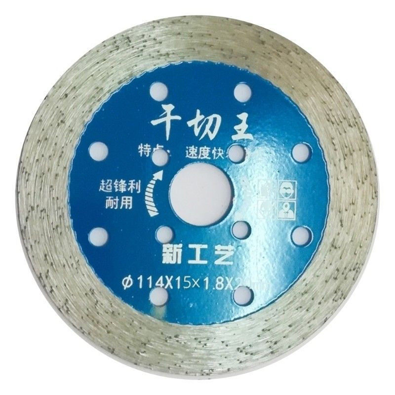锋利耐用干挂磨机厂家直销切割片