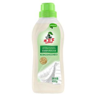 水卫士羽绒服洗衣液手洗机洗去油污渍除菌除螨羽绒护绒蓬松洗涤剂