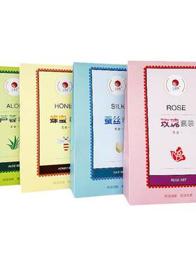 七彩荷奶浴奶膏五合一套装