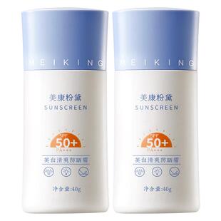 美康粉黛防晒霜乳大瓶学生男女紫外线隔离清爽不油腻军训正品旗舰