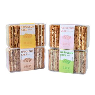 荷家 新款拿破仑蛋糕 抹茶芝士原味西式糕点法式甜品下午茶千层酥