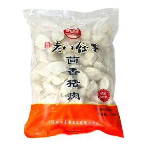 许老八饺子5斤肉三鲜茴香驴肉散装速冻水饺大包装散称玉家用商用