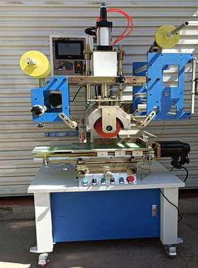 KHR-401平圆两用伺服热转印机 平面多功能热转印机高精度热转印机