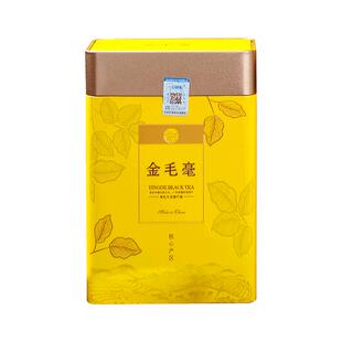 英德红茶2026新茶金毛毫旗舰店官方正品浓香型英雄9号罐装送礼