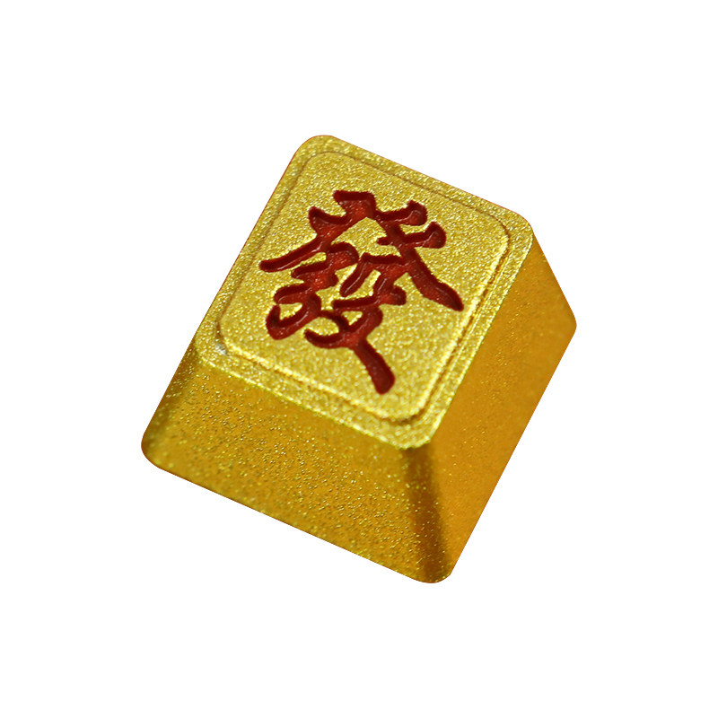 麻将发财铝合金机械键盘个性键帽