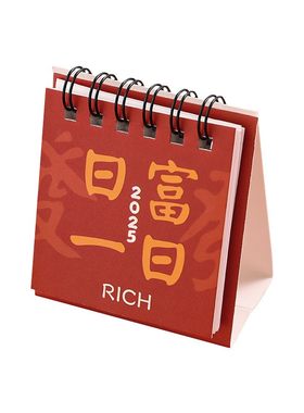 创意小学生奖品盲盒|108人收藏
