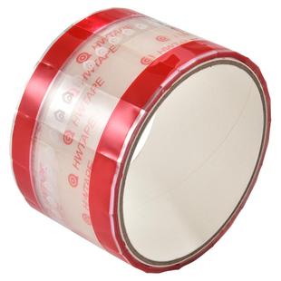 上海商吉易撕贴咖啡杯封口贴外卖封装膜蛋糕盒防漏胶带杯盖标签贴