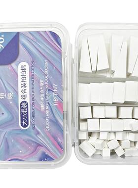 指映96装美甲拍拍棉清洁神器