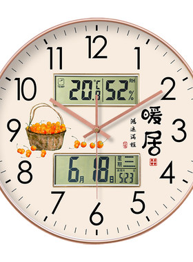 静音挂钟家用客厅餐厅免打孔双日历温湿度显示日期时钟装饰时钟表