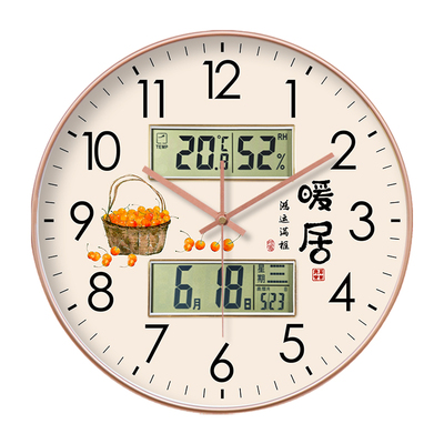 静音挂钟家用客厅餐厅免打孔双日历温湿度显示日期时钟装饰时钟表