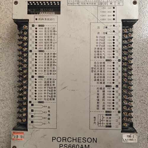 议价PORCHESON 宝捷信 PS660AM注塑机板，拆机