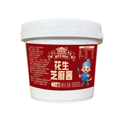 老北京风味二八酱商用大桶芝麻酱