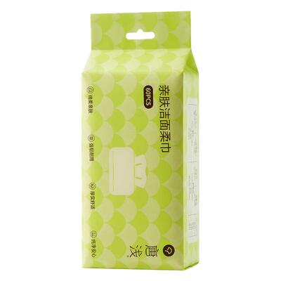 十月结晶加厚悬挂抽取洗脸巾