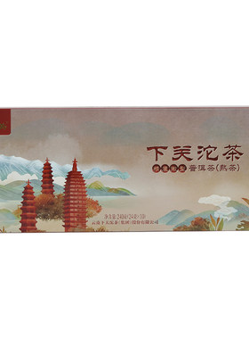 下关沱茶条装微沱熟茶240g