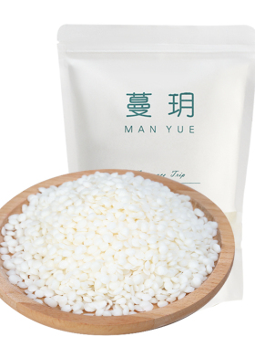 蔓玥58度柱状蜡烛专用植物大豆蜡