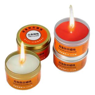 户外露营防风防水蜡烛野外生存紧急照明蜡烛环保无烟无味防风蜡烛