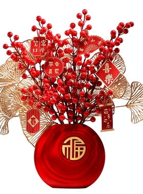 2026新年装饰摆件花瓶年宵花礼物