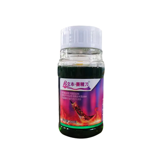 立本赛精刀精草铵膦铵盐10%非耕地杂草牛筋草小飞蓬除草剂农药
