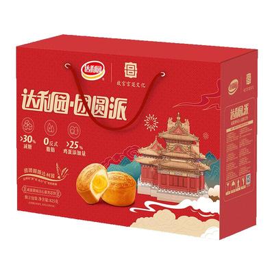 达利园派过年年货礼盒