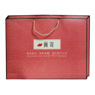 伊杰数字油画礼盒包装纸盒超大相框礼品礼物手提袋定制大号长方形