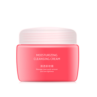 澳碧芙净透卸妆膏80g送15g清洁洁面卸妆清洁