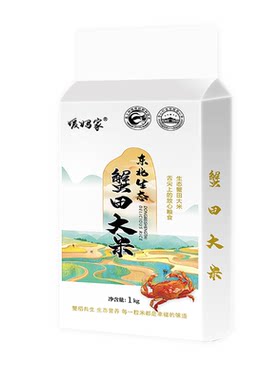 东北生态蟹田大米1kg厂家直发稻蟹共生生态大米东北大米真空包装